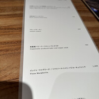 ERUTAN RESTAURANT BAR - 