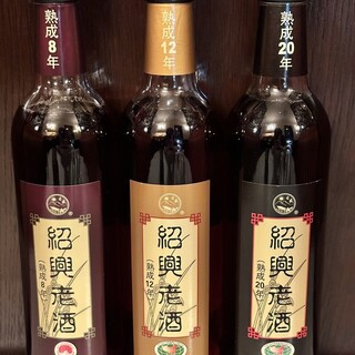 紹興酒3年～20年迄ご用意しております！