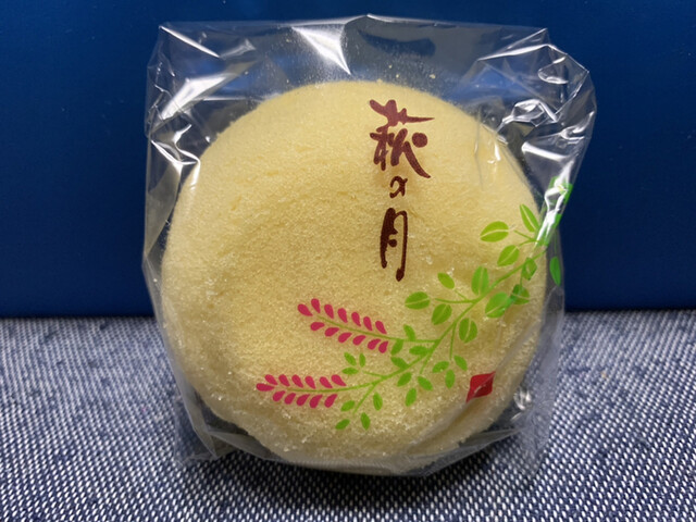 菓匠三全 イオン多賀城店 - 多賀城（和菓子）の写真