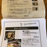 カレー屋 ヒゲめがね - 