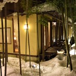 花仙庵 仙仁温泉 岩の湯 - 