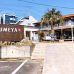 La Table de UMEYA - 