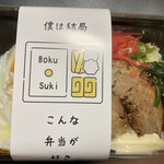 日々色々 - 