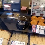 谷本蒲鉾店 - 