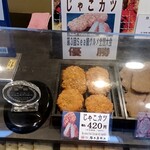 谷本蒲鉾店 - 