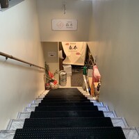 中華旬彩 森本 - 地下1階へ