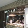TORAYA AN STAND 青山一丁目店