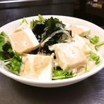 お好み焼 ごじゃ - 海藻と豆富のサラダ！