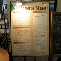 IL PINOLO SKY TERRACE 横浜 - 