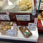おこわ米八 - 【2023.4.1(土)】店舗に陳列されているお弁当
