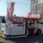 大安食堂 - 移動販売車