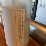 純米酒専門 YATA 新橋店 - 