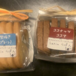 パティスリーとっと - 