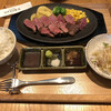 STEAK OTSUKA