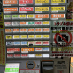 一品香 - 食券機