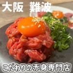 赤身肉専門 焼肉とステーキのはざま - 