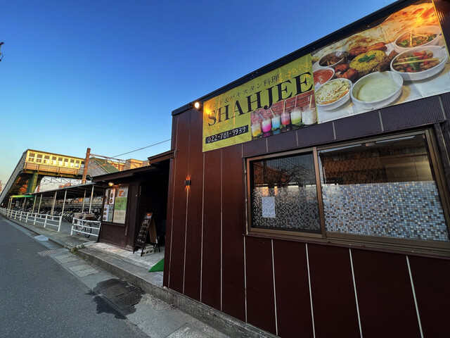 SHAHJEE 福田町駅前店（シャハジー） - 福田町（パキスタン料理）の写真