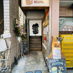 BEER HUNTING URAWA - 