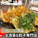 大阪餃子MARUKAMI - 