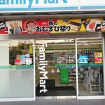 ファミリーマート - 外観写真: