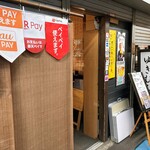 Yukimura - 壱弐参横丁、青葉小路のお店