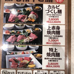 Yakiniku Meisai Fukuju - 