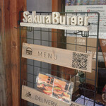 SAKURA BURGER - 