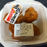 コンビニフライト - 鶏の唐揚げ　312円