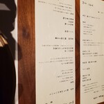 茅乃舎 - 座席にはお名前の座席プレートで最高のおもてなし。お品書きでさらに店の雰囲気が温かく感じました。