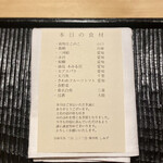 橦木町 しみず - 