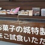 鬼怒川　お菓子の城 - 