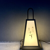 橦木町 しみず - 