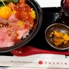 ローストビーフ YOSHIMI 三井アウトレットパーク札幌北広島店
