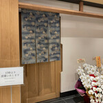 千葉たかおか - 入口