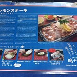 下町の洋食 時代屋 - 