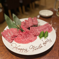 焼肉 スタミナ苑 - バースデープレート