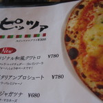 さんたべーる - 