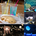 かいじゅうカフェ - 