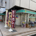 Katsu Zen - ビルの地下にあるお店