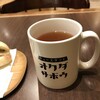 おくだ茶房 マルイ草加店