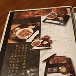 うなぎ家 しば福や - 