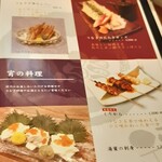 うなぎ家 しば福や - 