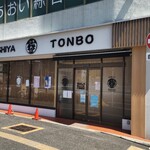 Sushiya Tonbo - 