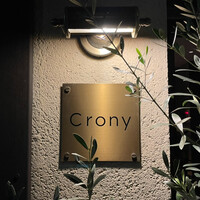 Crony - 