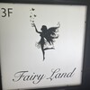FAIRY LAND
