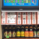 Hananoyama - 