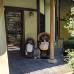 絹の湯 久恵屋旅館 - いつも出迎えてくれるタヌキの夫婦？親子？兄妹？