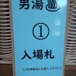 絹の湯 久恵屋旅館 - 