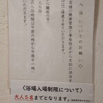 絹の湯 久恵屋旅館 - 