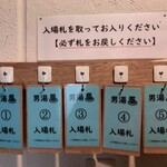 絹の湯 久恵屋旅館 - 